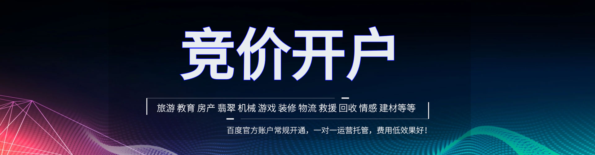 三沙渠道开户返点