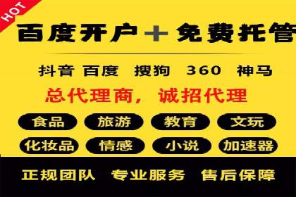 电商信息流推广策略：案例分析及优化