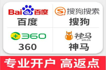 移动通信渠道开户返点分析